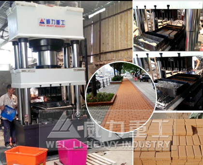 耐火磚液壓機_耐火材料成型液壓機