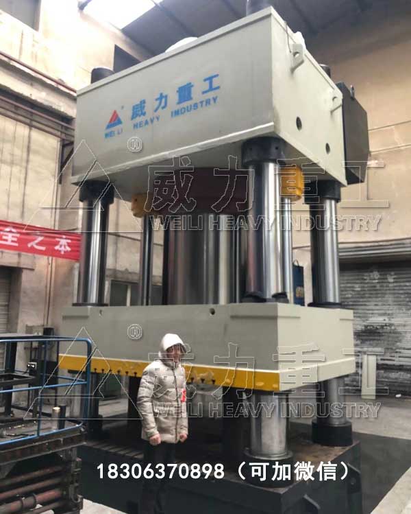 4000噸熱鍛液壓機