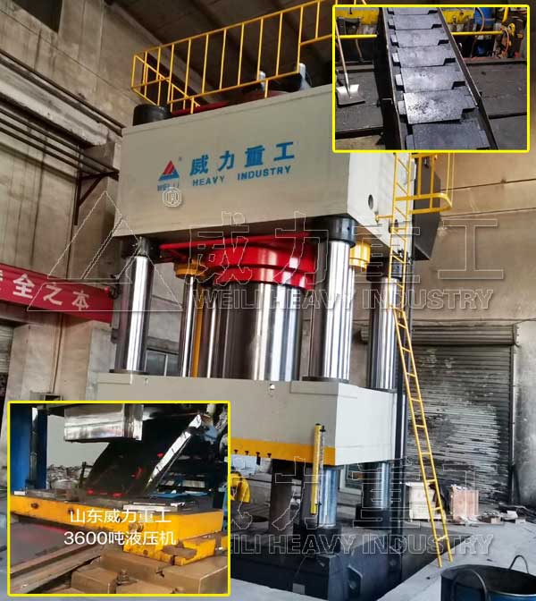 3600噸電梯配重塊熱壓成型液壓機