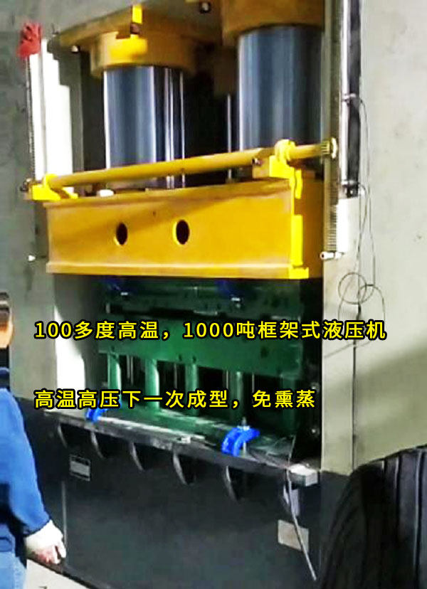 木屑托盤模壓生產過程